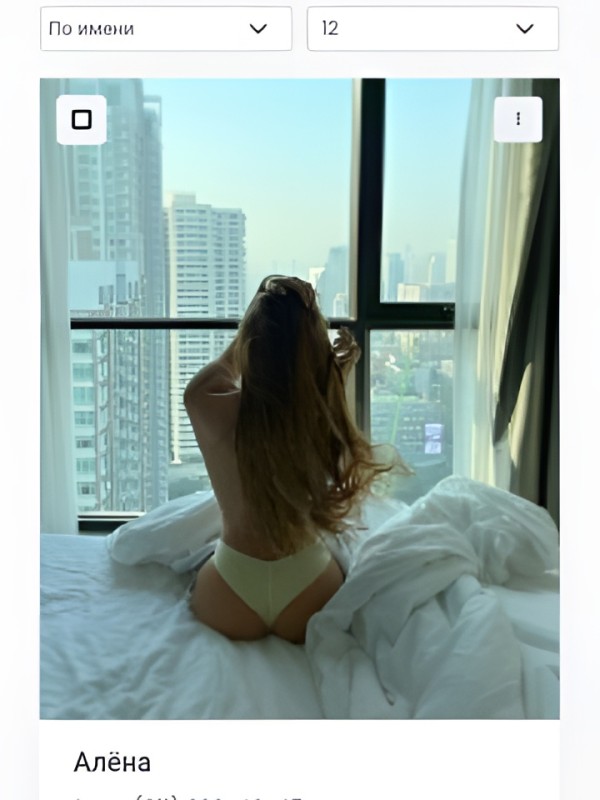 Надежда привлекательная девушка из Соснового бора цена от 10000 руб